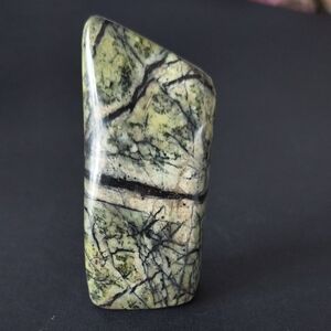 Unique Serpentine Freeform Sculpture